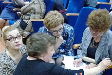 Августовский семинар