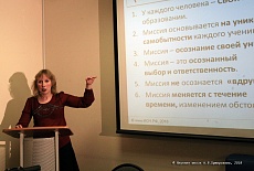Воспитание в обучении