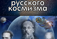 Провели 64-ю конференцию Провели 64-ю конференцию