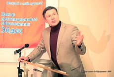 Конференция по инновациям