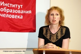 Конференция "Требования к уроку"