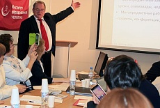 Конференция Эйдос для педагогов в Москве