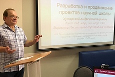 Проекты для школ