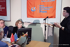 Конференция по инновациям