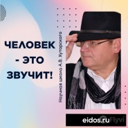 Потенциал ученика – новый тренд!