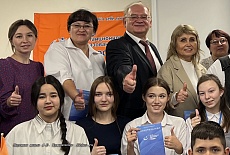 Конференция школьников «Эйдос», Москва, 2024, октябрь