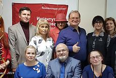 Конференция по инновациям