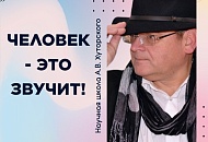 Потенциал ученика – новый тренд! Потенциал ученика – новый тренд!