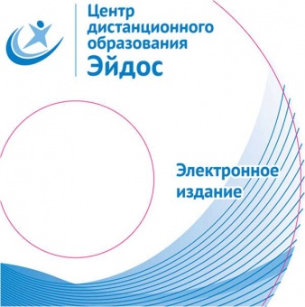 Учебные программы для 1 класса